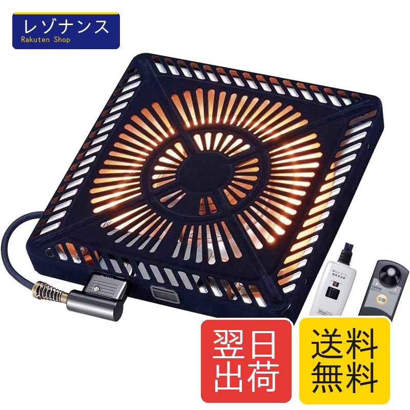 山善 こたつ用取替えヒーター YHF-HDN601HS 600W U字型ハロゲンヒーター 人感センサー 省エネ ファンタイプ 手元コントローラー 温風ヒーター 山善(YAMAZEN)