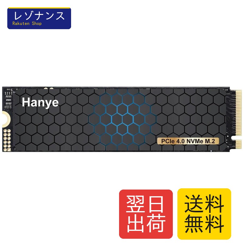 内蔵SSD 2結核症 HE80-2TGHS PCIe Gen4x4 M.2 NVMe 2280 最大限度読み込む7300MB/s 最大限度書きとどめる6300MB/s 3D NAND グラフェン放熱居敷き付き添い人 Hanye