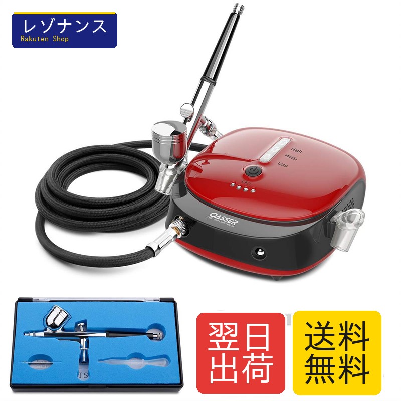 Oasser エアブラシ セット ミニコンプレッサー 充電式 1000ｍAh電池やAC電源アダプタ兼用 ダブルアクション 重力式 2-15psi三段階圧力調節 プラモデルの塗装 ボディーアート 塗装用具 持ち運びやすい 初心者向け AK1 (レッド)