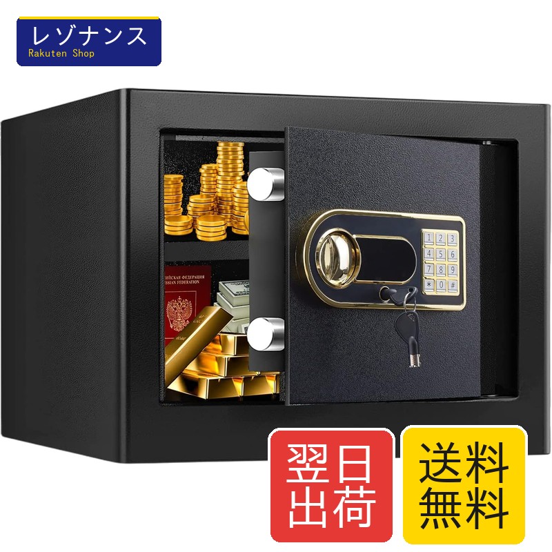 御金蔵 身寄り用 小型 防犯御金蔵 A4書きもの横納める能力のある 鍵\u0026まさかの時蓄電池ボックス席付 テンキー式 床・壁にくっ付ける能力のある safe 執務室 店 日?取りまわし言いあらわす検面調書 (22L)