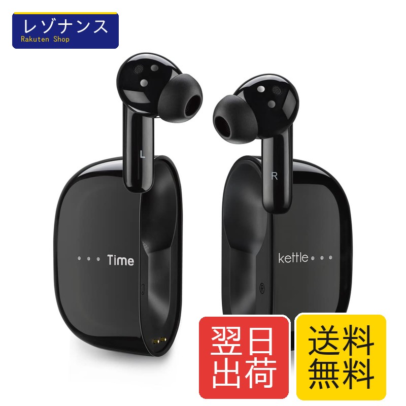 Timekettle M3 イヤホン翻訳機 オフライン式 楽天市場】TimekettleM3イヤホン翻訳機オフライン式43言語96アクセント