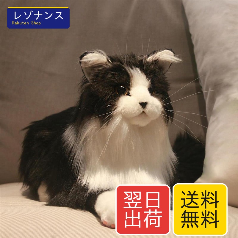 Chongker 猫ぬいぐるみ リアル 本物そっくり ハンドメイド やさしい手触り，可愛く癒しネコ ぬいぐるみ猫好きな人、お母さん、子供、お年寄りへの誕生日記念日 プレゼント (黒い)