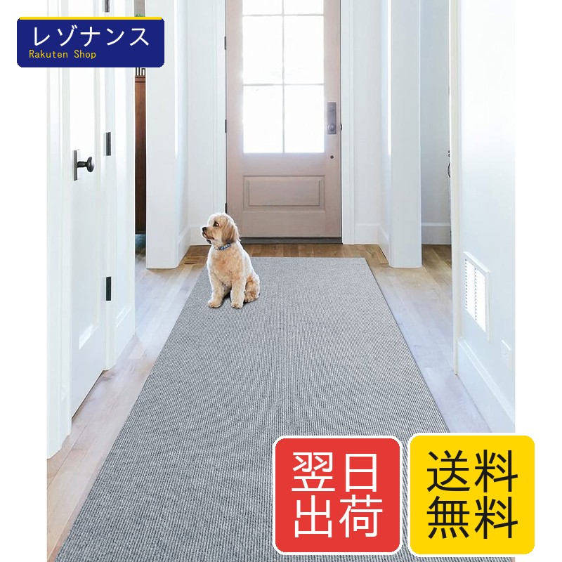 廊下敷き マルチロールカーペット 吸着マット 足腰負担軽減 洗える 600*68cm 厚み4mm ずれない ライトグレー BITTOP