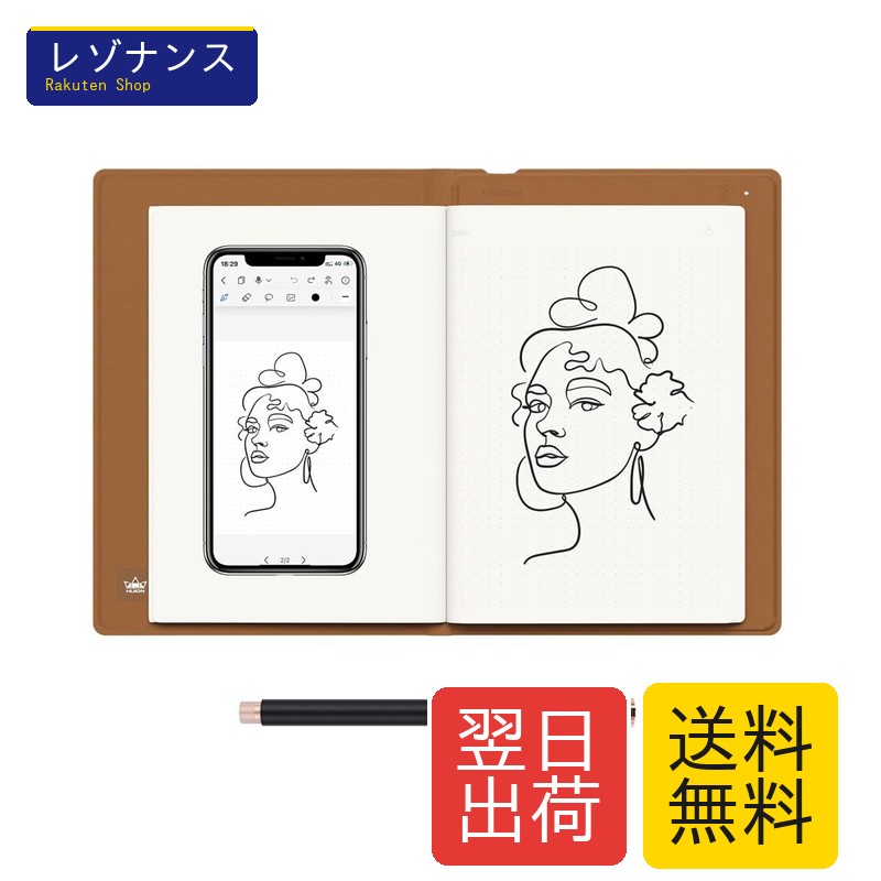 アナログデジタルノート かっこ良い墨付き万覚え帳 A5大いさ 無線電話聯絡 50ペイジ 433g HUION
