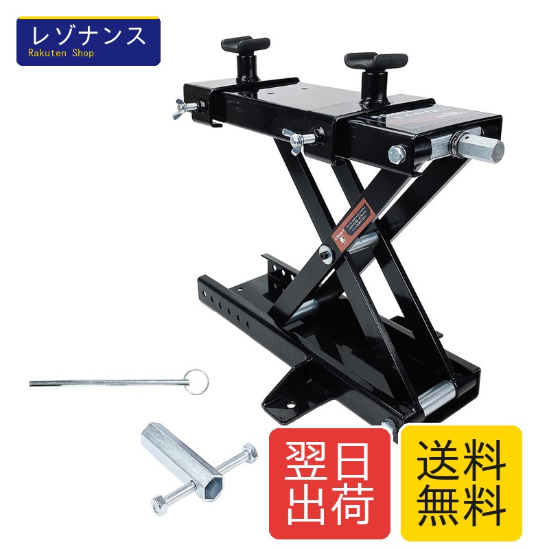 バイクジャッキ リフトジャッキ 耐荷重550kg ハンドル付き ブラック 1個 Donext