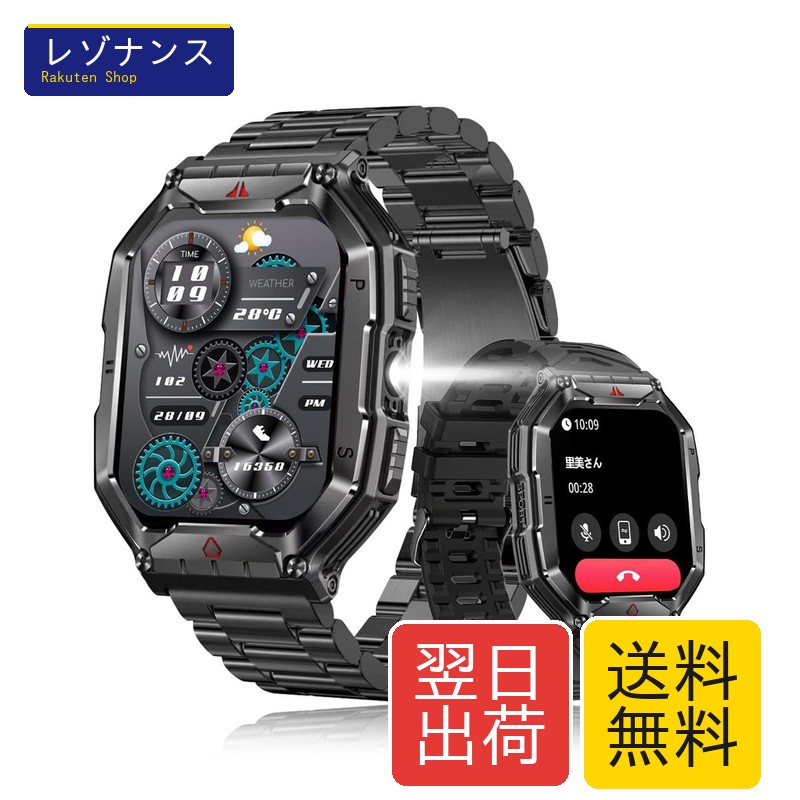 スマートウォッチ 2.1in超大画面 2026組みかえる新型 2種ダンス楽隊付き添い人 Bluetooth5.3電話を掛ける 羅針儀 空圧思い切り計 耐衝撃 1非同期転送モード雨合羽 650mAh乾電池 MOKOTOP スマートフォン・タブレット-スマートウォッチ本体