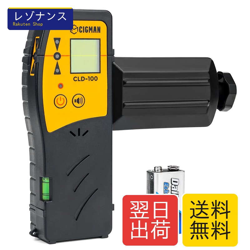 緑相応う 受光器 50m御勤め隔たり 水の泡管 呼びりん音 保持者付き添い人 1個 CIGMAN