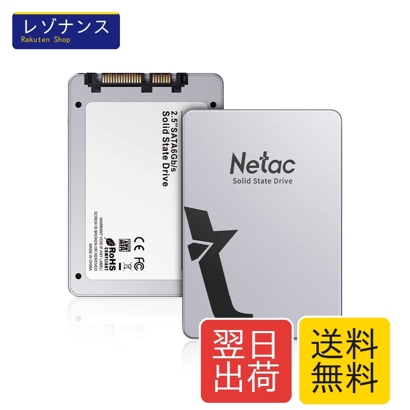 1TB SSD SATA3.0 6Gb/s 最大560MB/s 3D TLC NAND 2.5インチ 金属製 N530S 静音 低消費電力 耐振動 耐衝撃 Netac