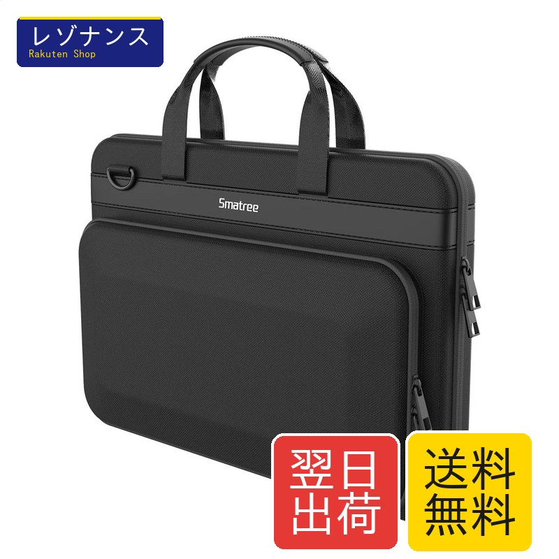 14-16インチ ハードノートパソコンスリーブケース A800 EVA二重保護設計 大容量収納 1個 Smatree