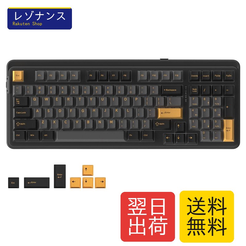 メカニカルキーボード DAREU EK98PRO 無線 テンキー付き 2.4G/Bluetooth/USB接続 96%英語配列 ガスケットマウント RGB ホットスワップ対応 ブラック DAREU