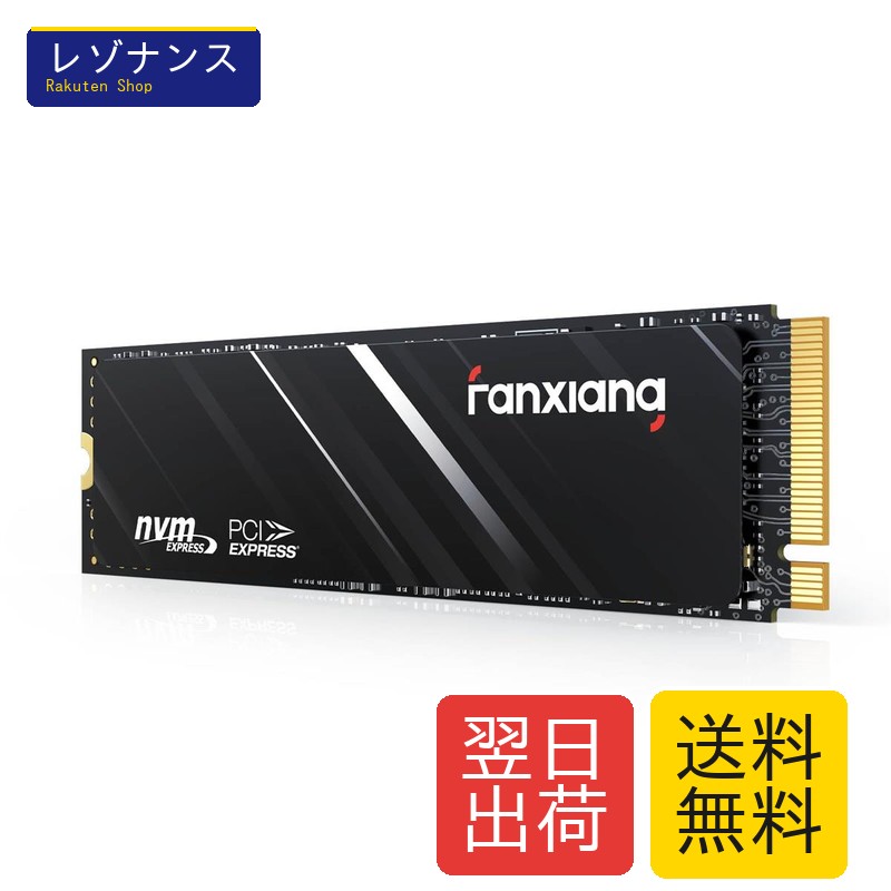 PCIe Gen3.0×4 M.2 SSD 512GB NVMe 1.4 最大読込3,600MB/s 3D NAND SLCバッファ AES暗号化 fanxiang
