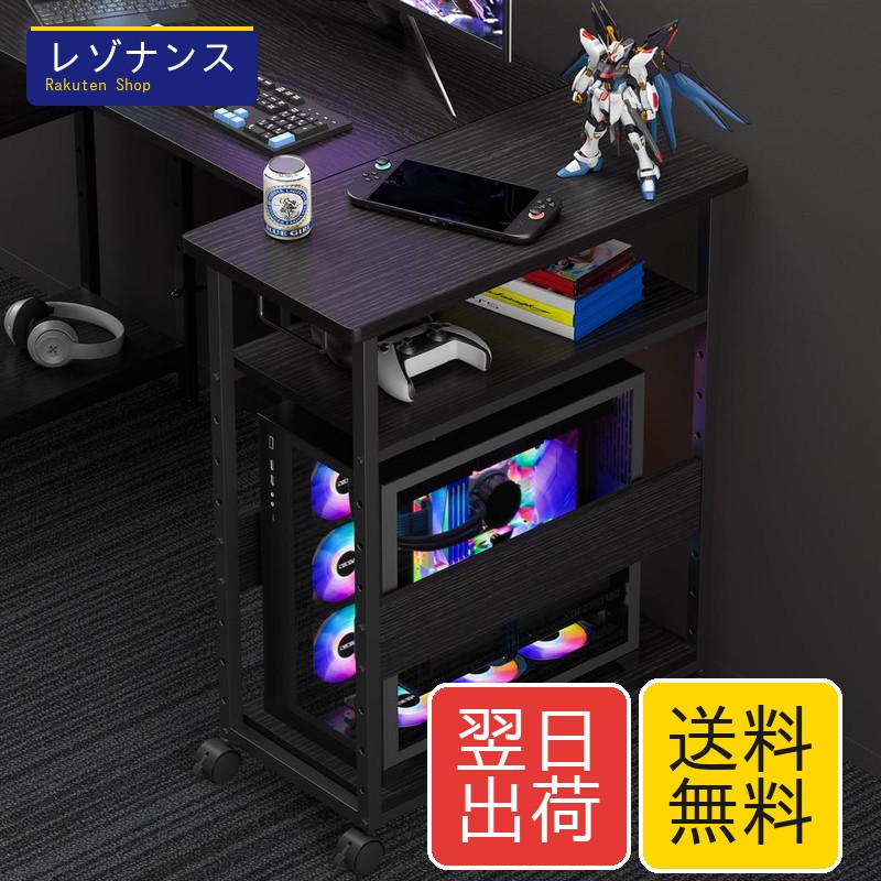 pc仕合わせ 3段 pc手押し車 幅30×奥ぶかさ60×高さ70糎 キャスター付き添い人 棚板高さ9座標軸自然調整 木製 黒いこと Holdm