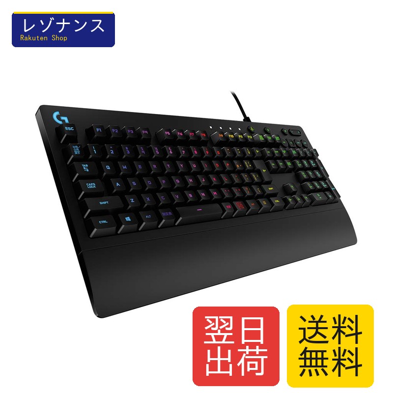 有線 ゲーミングキーボード G213 メンブレン 静音 RGB パームレスト 日本語配列 1個 Logicool G(ロジクール G)