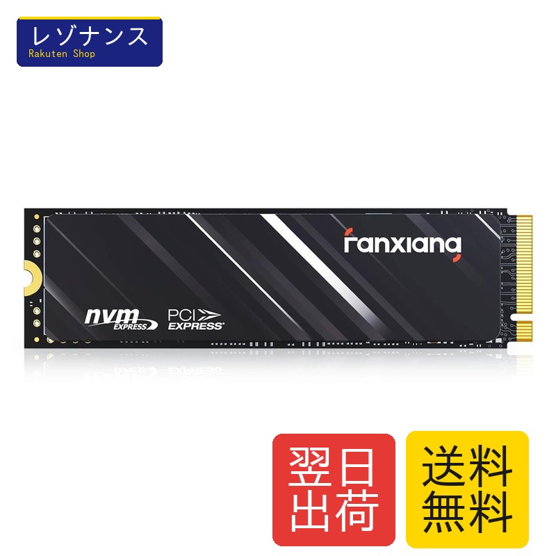 1TB SSD M.2 Type2280 PCIe Gen 4.0×4 NVMe 1.4 最大読込4800MB/s 3D NAND Trim AES暗号化 fanxiang|レゾナンス