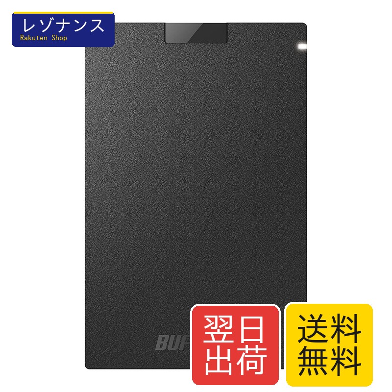 外付けSSD 500GB USB3.2Gen1 ポータブル コンパクト PS5/PS4対応 ブラック SSD-PG500U3-BC/N バッファロー