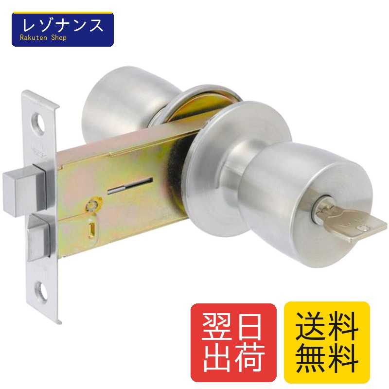 MIWA HBZSP2 手持ち部分玉錠 U9円柱 平向こう正面 U9HBZ-1LS M-66