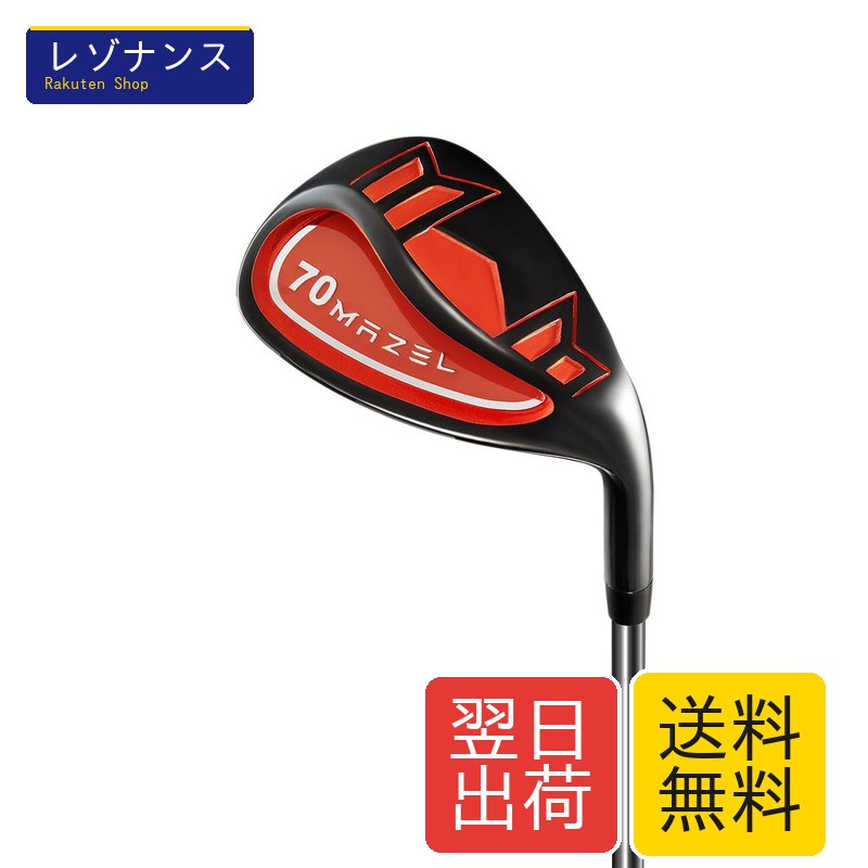 MAZEL (マゼル) ゴルフサンドウェッジ メンズ 右利き ロフト角:68度、70度、72度 フレックス : S ワイドソールウェッジ (オレンジ, Loft 70°)