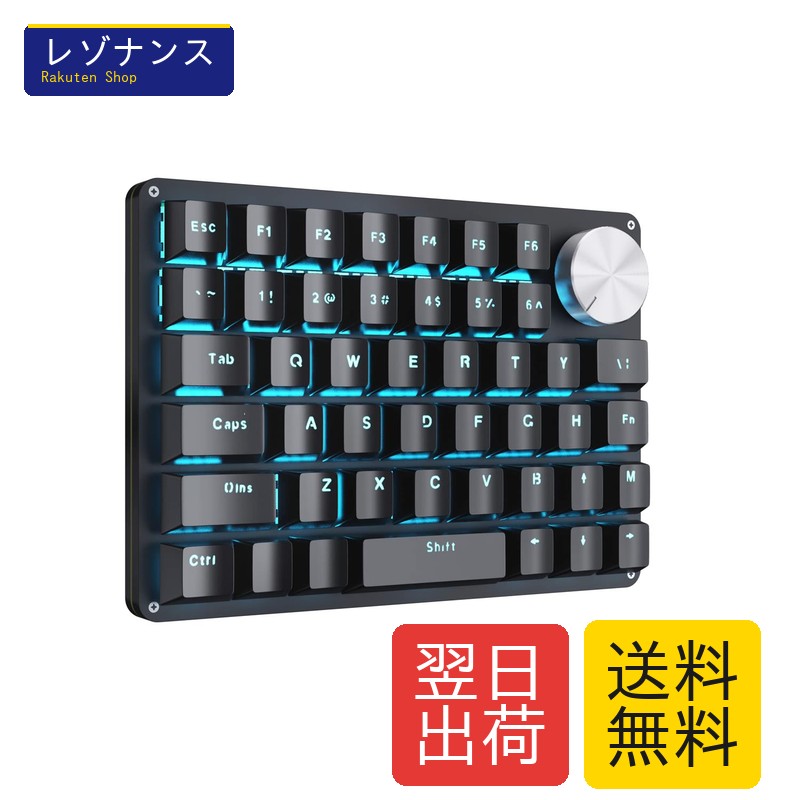Koolertron 片手キーボード ノブ付け マクロキーボード 45キー 有線接続 左手デバイス 4レイヤー メカニカル プログラム可能 RGB バックライト カスタマイズ可能 ミニ ショットカットキー 小型 ポータブル Windows/MAC対応 ゲーム＆動画編集＆絵描き適用 作業効率向上 (赤軸