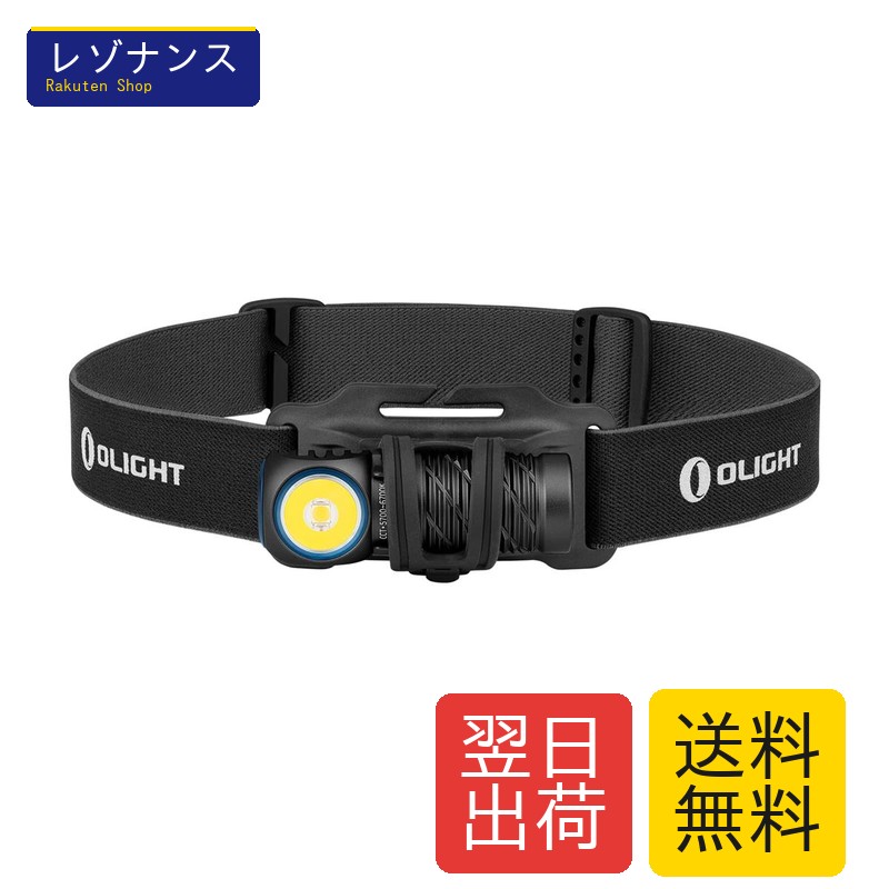OLIGHT(オーライト) Perun 2 Mini ヘッドライト フラッシュライト 懐中電灯兼用 充電式 高輝度led 1100ルーメン 角度調整可能 6つの点灯モード IPX8防水 耐衝撃 軽量 防災 散歩 登山 アウトドア 作業 夜釣り 停電対策 5700~6700K コールド ホワイト (ブラック)
