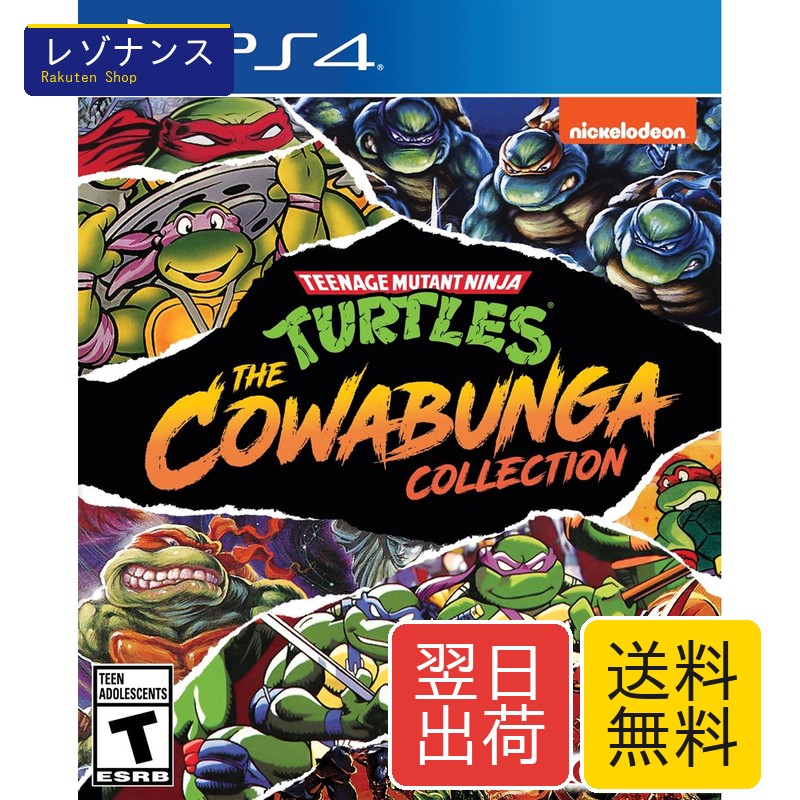 Teenage Mutant Ninja Turtles Cowabunga Collection（インポート版：北米）- なおなお書き4