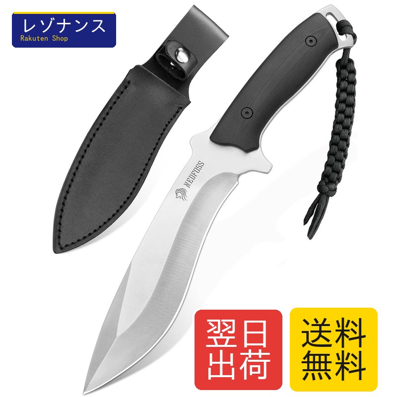フルタング社会システム AUS-8 カクテルドレス出刃包丁 G10手持ち部分 29糎 刃体長148粍 厚さ5.8粍 375g 革入れもの付き添い人 NedFoss