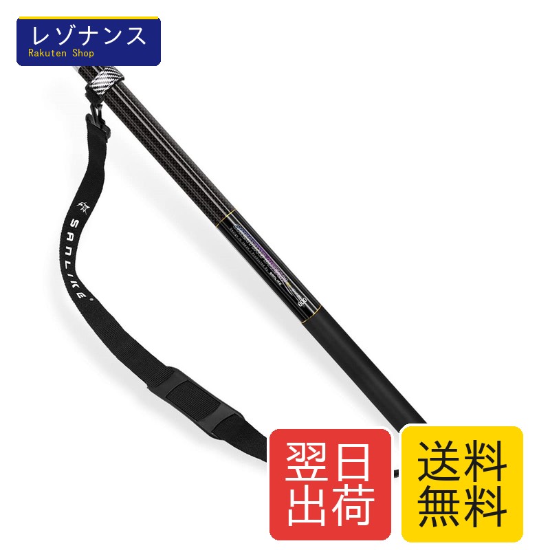 99%炭素製 ランディングポール 6m 9本継 76.5糎納める 軽さ530g 肩先胴締め付 SAN LIKE
