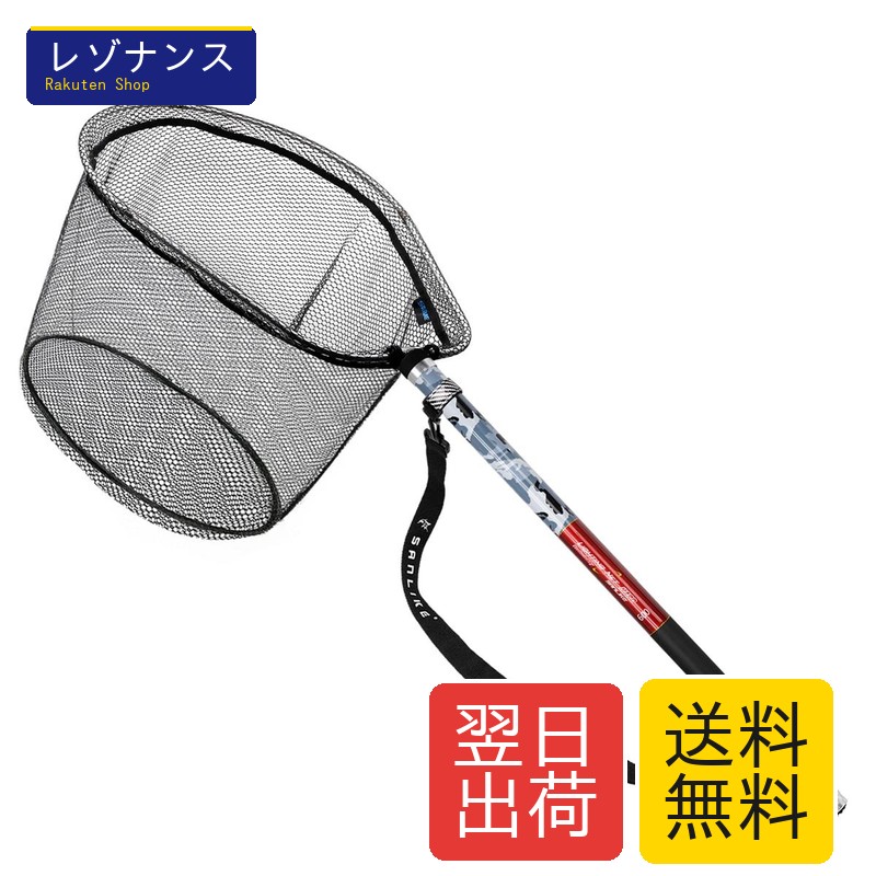 伸縮式玉網 タモ網 6M 12座標軸 11座標軸 7座標軸 小継玉の柄 御釣りサイバー空間 4つ折り枠 御釣り用 860g SAN LIKE