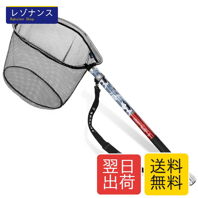 伸縮式玉網 タモ網 8M 12段階 小継玉の柄 釣りネット 4つ折り枠 すくい網 淡水海水適用 SAN LIKE
