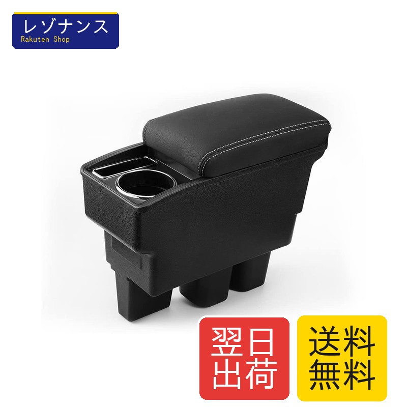 スズキ ジムニー 車用アームレスト コンソールボックス JB64W JB74W 多機能 ブラック&グリーン auto spec