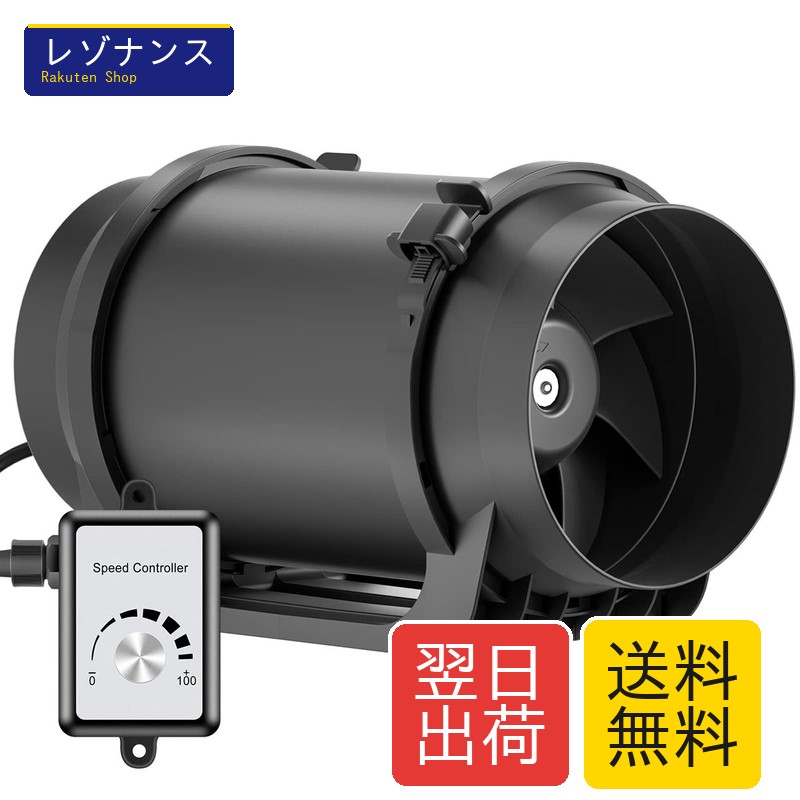 導管気違い 150粍 窮まり風量 798m?/h 豪然たる 無度合い調速取り替えっこ付き添い人 100～120V 導管用換気ファン 実業用排風機 真っただなか滑りだし Hon\u0026Guan