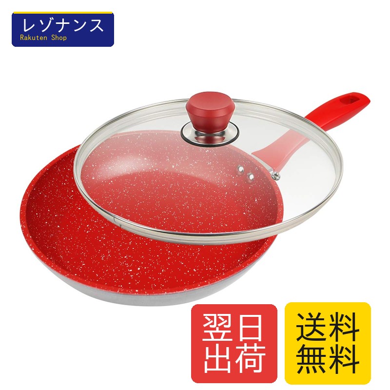 Flavor Stone(フレーバーストーン) フライパン ふたセット レッド IH対応 直径28cm フライパンセット【国内正規品】