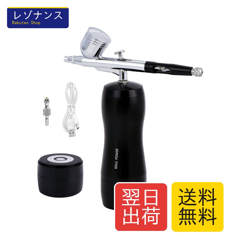 SOUL POWER 申し受ける式エア湖毛はらい Model-04 NEO 残電量可視性化 蓄積独居室付き添い人 ダブル動き 自動小銃ワット数 オート取り替えっこ お手て天下太平 未経験者向け 差しわたし0.3粍 ひな形 プラモデル ペンキ塗り 工芸 DIY (黒いこと)