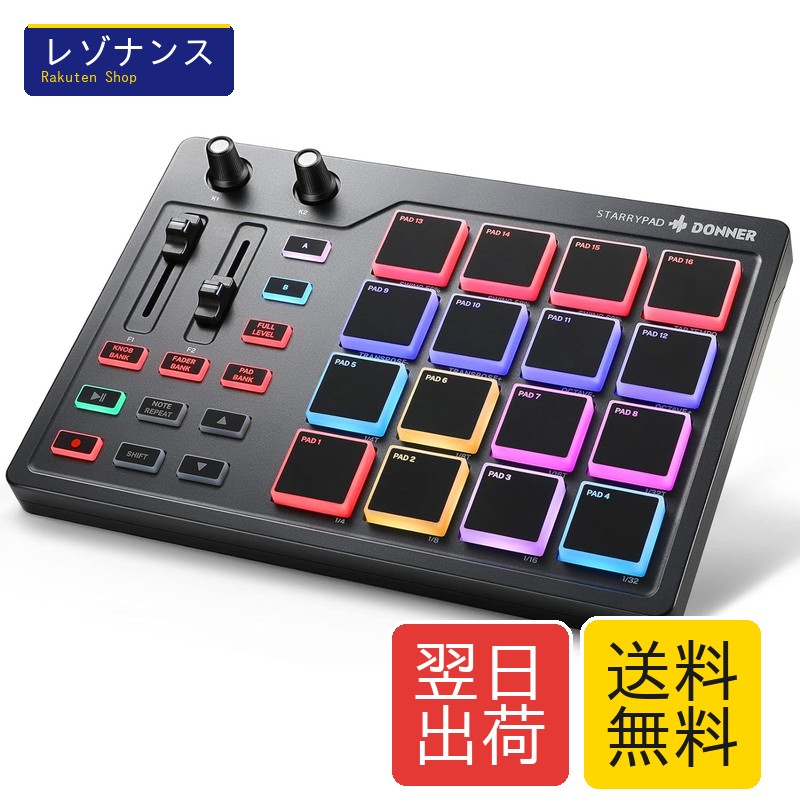 Donner MIDIコントローラー 16パッド USB Type-c 音楽制作 バックライト付き 日本語取扱説明書 STARRYPAD