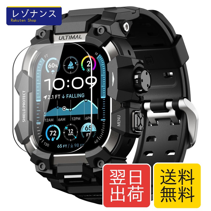 ULTIMAL に対応 Apple Watch Ultra 3/Ultra 2/Ultra（49mm）用 バンド一体型保護ケース 強化ガラスフィルム付き TPU 耐衝撃 高耐久 簡単装着 通気性 アウトドア/スポーツ向け ブラック