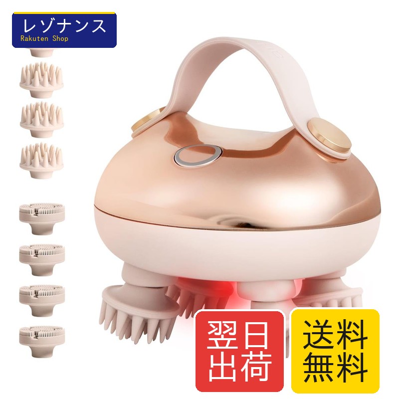 電動頭皮ブラシ ヘッドスパ スカルプケア 3D立体揉み IPX7防水 乾湿両用 190g軽量 赤色LED搭載 arboleaf