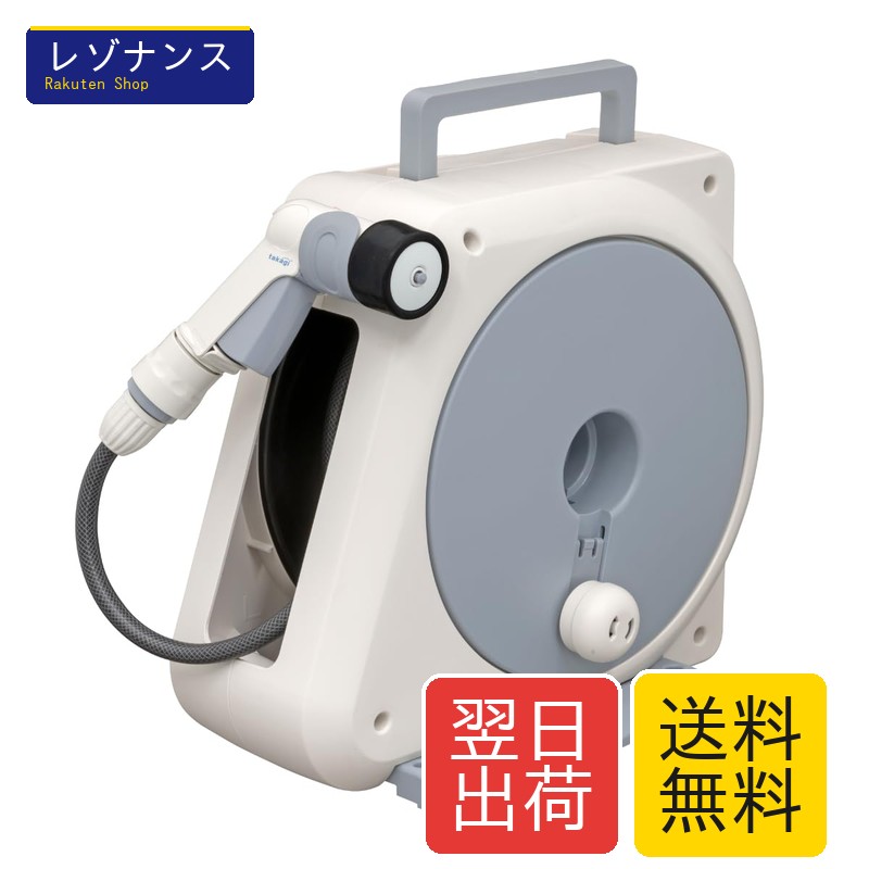 タカギ(takagi) 配管 配管木管 かんたん繋ぎ合わせるオーロラNANO 20m 他愛も無い すっきり納める RM720SK