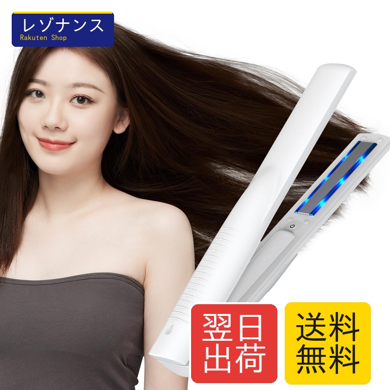 超音波トリートメントアイロン 1MHz 青色LED ヘアダメージ補修 ヘアケアプロ 1個 Kiboer｜レゾナンス