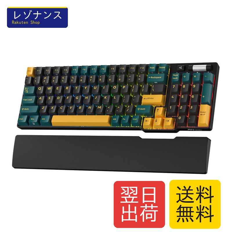 RK ROYAL KLUDGE RK96 RGB 制限事項版、90% 96 足がかり無線電話 3 流行り物 BT5.0/2.4G/USB-C 熱っぽい引き替える能力のある力学的鍵盤、リストレスト付き添い人、音の大きさ抑えつける、ソフトウエア、大電気容量乾電池、RK Viridian 取り替えっこ、QWERTY US レイアウト