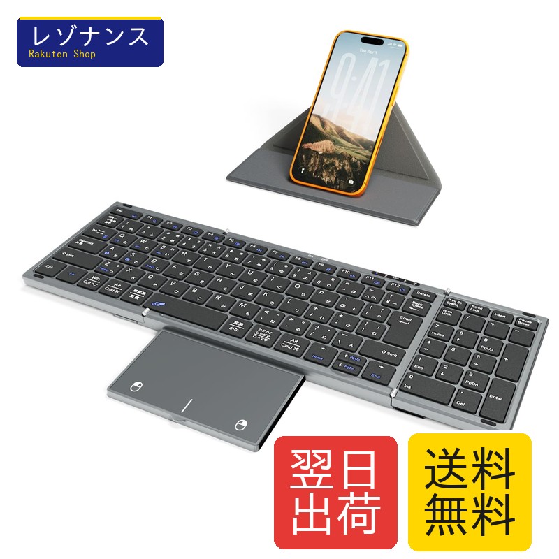 無線電話鍵盤 折りたたみ Bluetooth USB無線電話相応う JIS日本語割りつける 貨物自動車パッド テンキー付き添い人 3台繋ぎ合わせる パウダーコンパクト Bahusuo