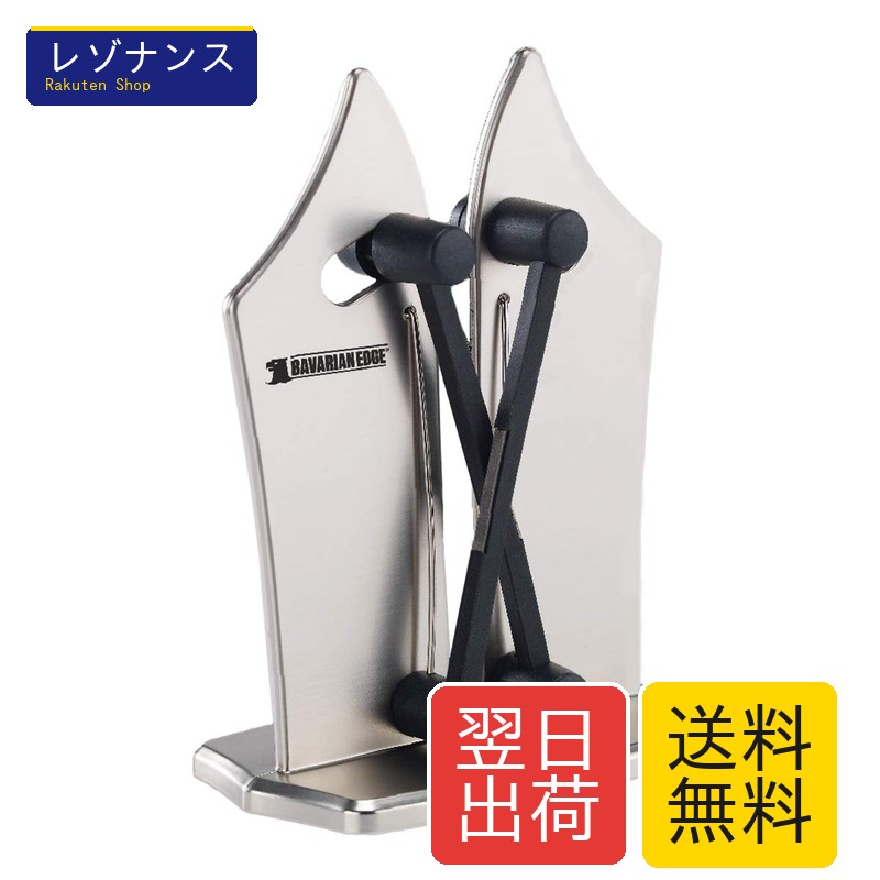 【日本正規品】 バイエルンエッジ bavarianedge 日本語取扱説明書付き 包丁研ぎ器 卓上型シャープナー 三徳包丁 果物ナイフ 刺身包丁|レゾナンス