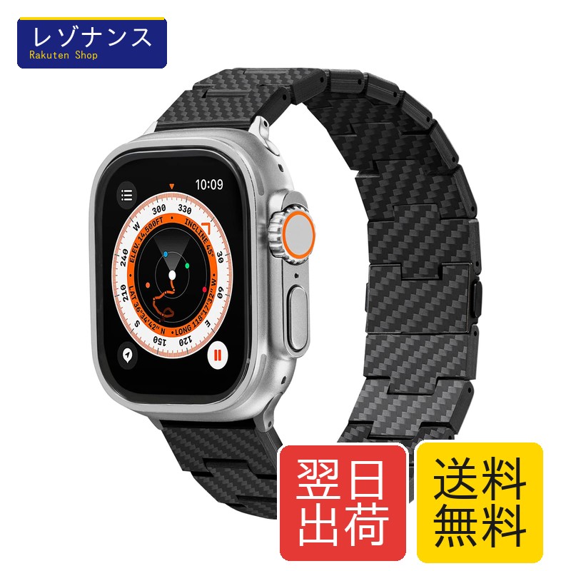 カーボン製 ウォッチバンド レトロ Apple Watch対応 バンド Series Ultra2/Ultra/9/8/7/6/SE2/SE/5/4/3 に最適 軽量設計で極上の触り心地 マグネット対応 バネ棒付き サイズはコマで調整可能 脱着が簡単