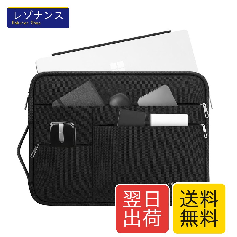 Omnpak 12-12.9インチ Surface Pro 12/11/10/9 パソコンケース適用 Surface Laptop Go 3 / Microsoft Surface Pro8 /X /7 /6 /5 対応 360°保護 耐衝撃 撥水加工 PC周辺小物収納