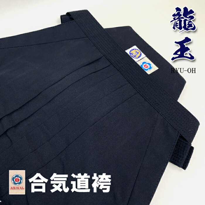 楽天市場】【高柳】テトロン合気道袴 紺/黒/白 22号/23号/24号/25号/26