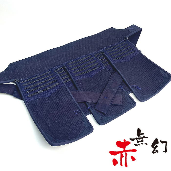 形状記憶芯材×手刺2.0分刺垂全袋縫　一般サイズ　剣道　垂　単品　送料当店負担 形状記憶芯材×手刺2.0分刺面 全袋縫 剣道 面 70cm 単品 送料当店