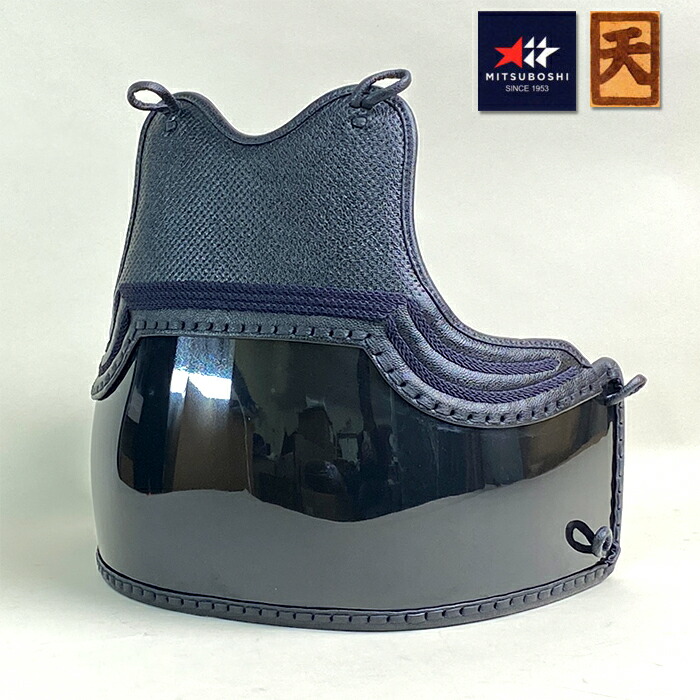 楽天市場】剣道具 剣道防具 単品 垂 天 ベーシック Ten ミツボシ ヘリ