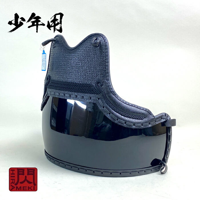 百貨店SALE
