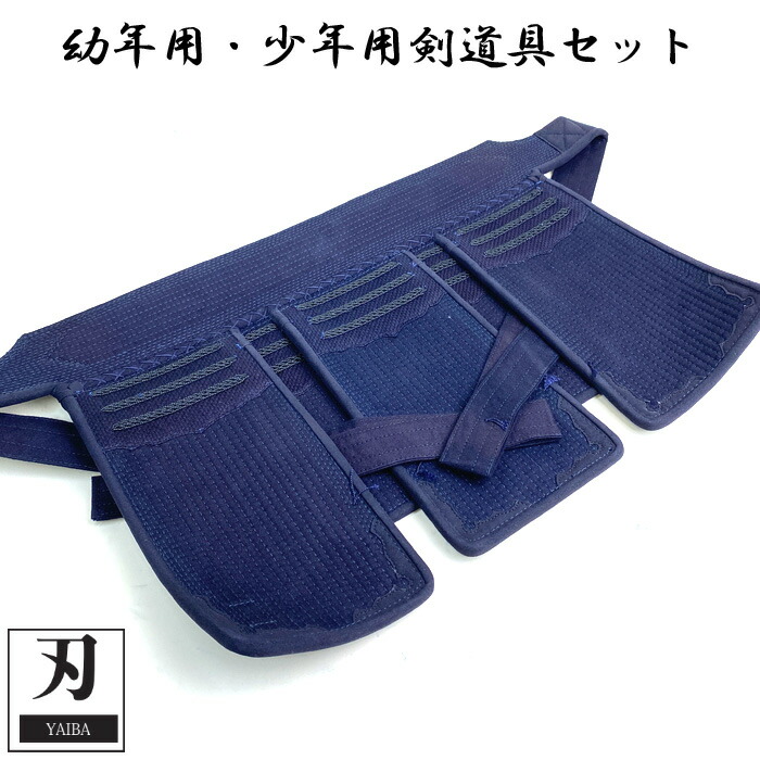 【楽天市場】赤無幻 剣道具 剣道防具 単品 垂 織刺 刺繍ネーム付 柔らかい 即 実戦 赤 無限 無幻 AKA MUGEN 試合用 練習用 むげん  中学生 高校生 大学生 大人用 男子用 女子用 人気 女子向け 西日本武道具 : 春日武道具