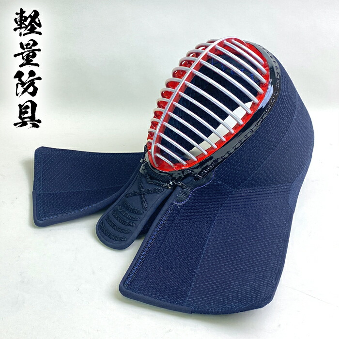 WEB限定カラー bougu-045-1.jpg 防具単品