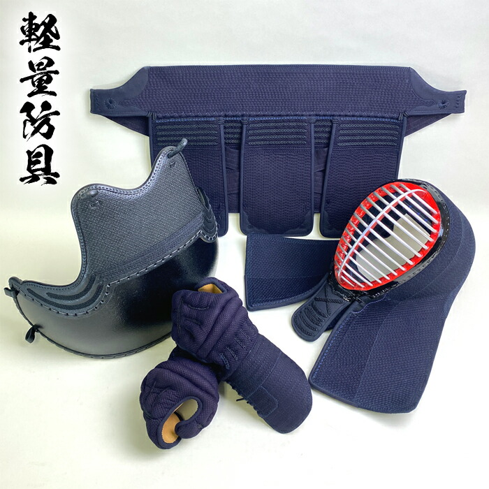 超歓迎された 軽量 剣道防具 楽天市場】剣道具 防具 性 ピッチ刺 5mm 垂 単品 防具単品