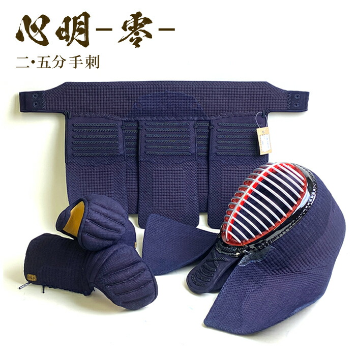 楽天市場】剣道具 剣道防具 躍龍 やくりゅう 7mm グノ目刺 防具
